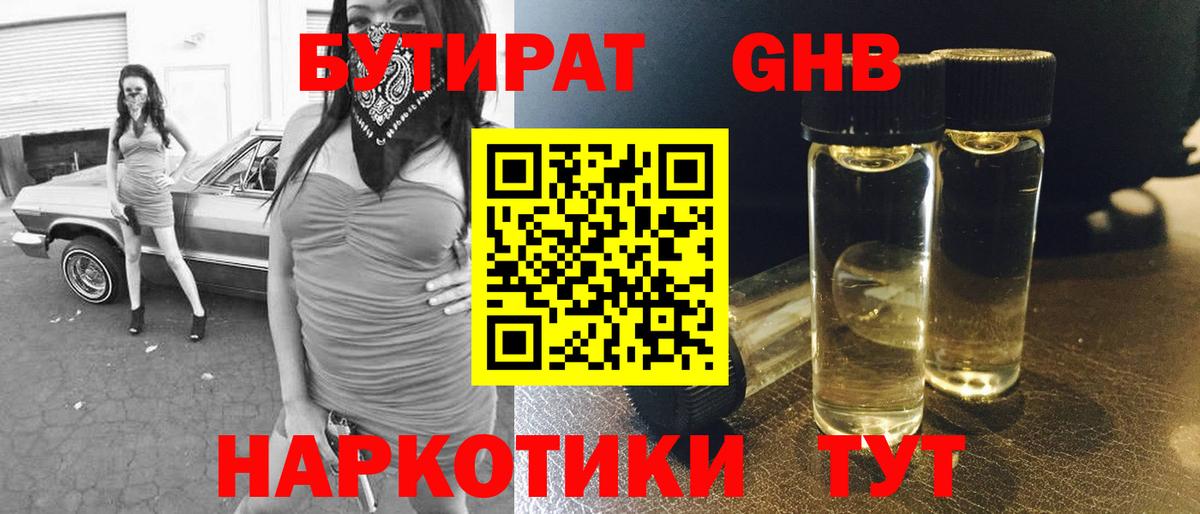Вичуга  ГАШ  Марихуана  МДМА  Гашиш  Вход с VPN  КОКАИН  Меф кристаллы 