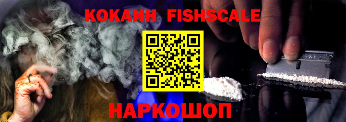КОКАИН 99% Вичуга