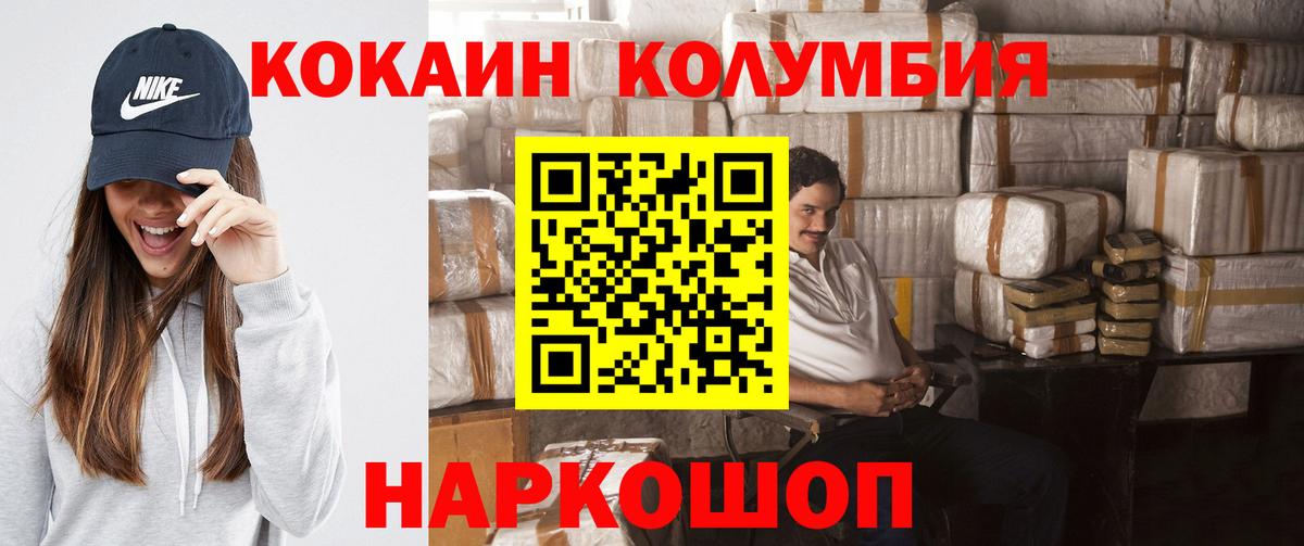 Вичуга  Cocaine 97%  COCAIN  COCAIN FishScale  где продают наркотики  Вход с VPN 