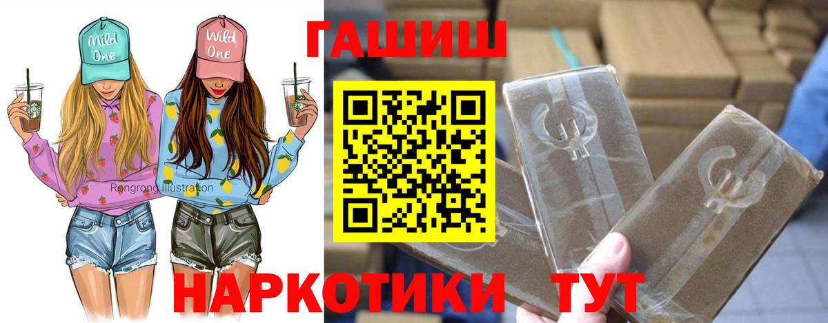 MDMA Вичуга