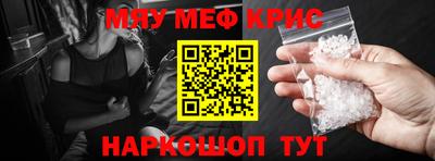 первитин Аргун