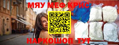 кокаин премиум Апшеронск
