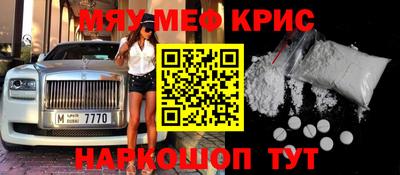 первитин Аргун
