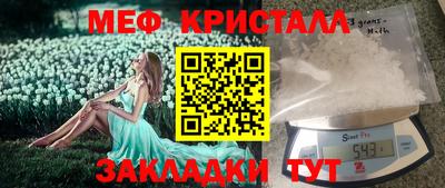 первитин Аргун