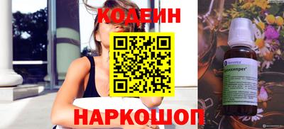 первитин Аргун
