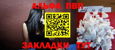 a pvp Апрелевка