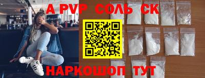 первитин Аргун