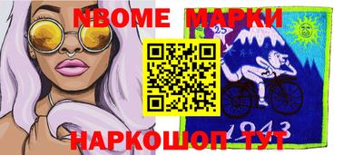 кокаин премиум Апшеронск
