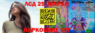 кокаин премиум Апшеронск