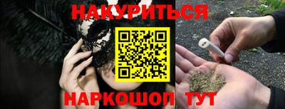 кокаин премиум Апшеронск
