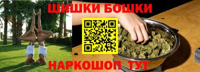 кокаин премиум Апшеронск