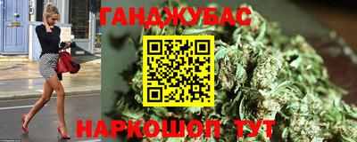 мефедрон Жуковский