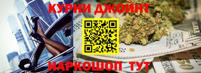 кокаин премиум Апшеронск