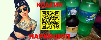 кокаин премиум Апшеронск