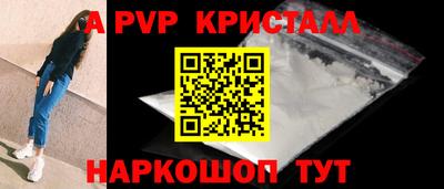 a pvp Апрелевка