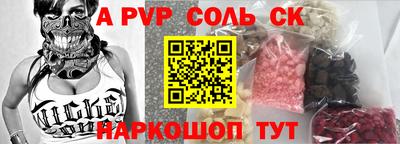 первитин Аргун
