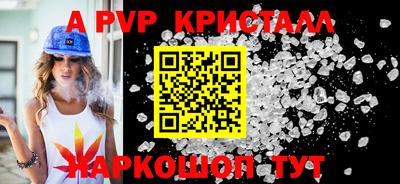 первитин Аргун
