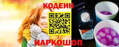 кокаин премиум Апшеронск