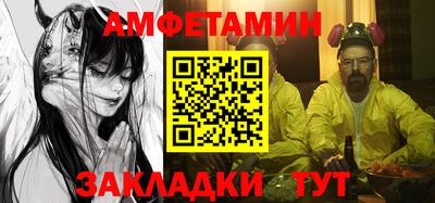 кокаин премиум Апшеронск