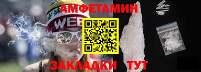 кокаин премиум Апшеронск