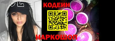 кокаин премиум Апшеронск
