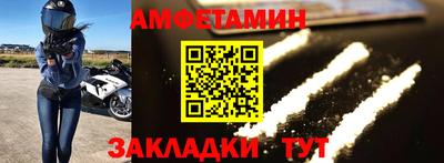 кокаин премиум Апшеронск