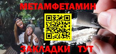 кокаин премиум Апшеронск