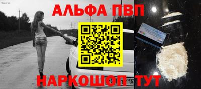 первитин Аргун