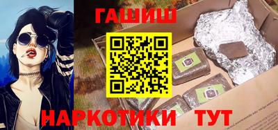 первитин Аргун