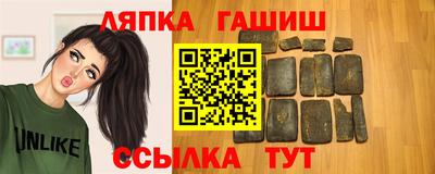 кокаин премиум Апшеронск