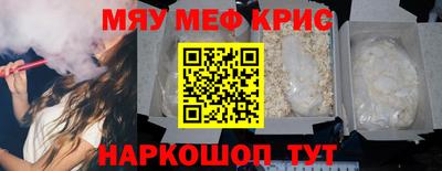 первитин Аргун
