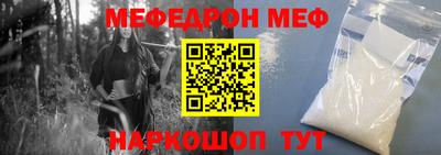 первитин Аргун