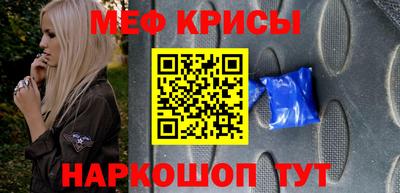 первитин Аргун