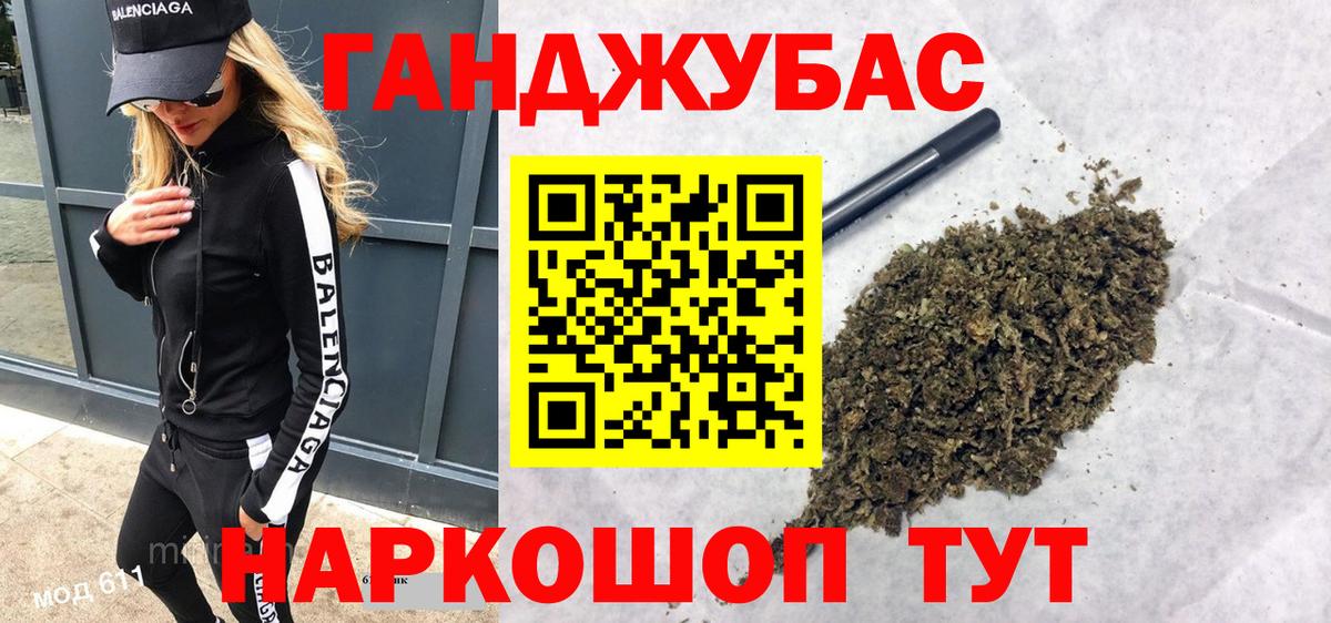 Конопля конопля  Марихуана гибрид  Вичуга  Вход с VPN 